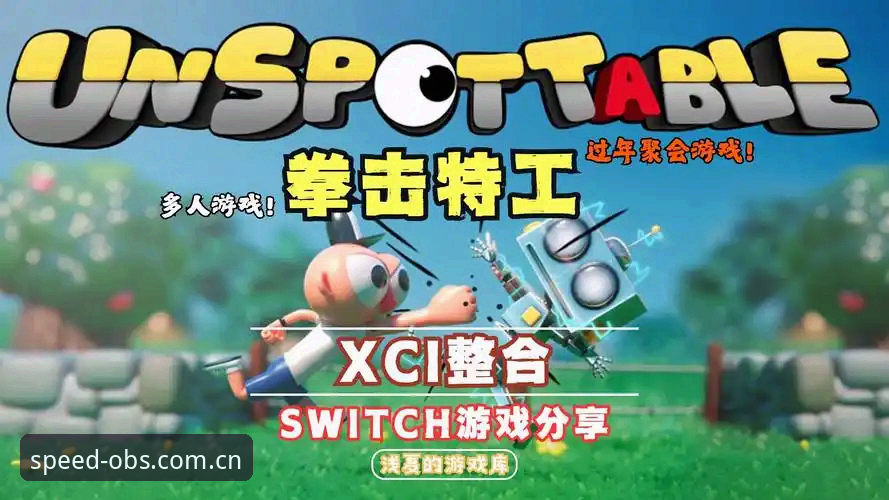 OBS体育极速体验最新动态：新手必看的上手指南与注册全攻略